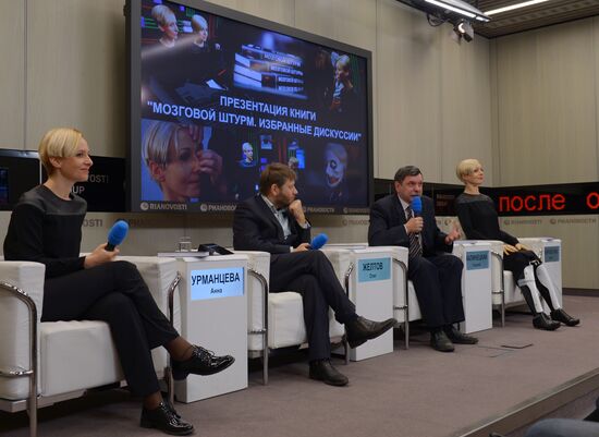 Robotic TV anchor presented by RIA Novosti