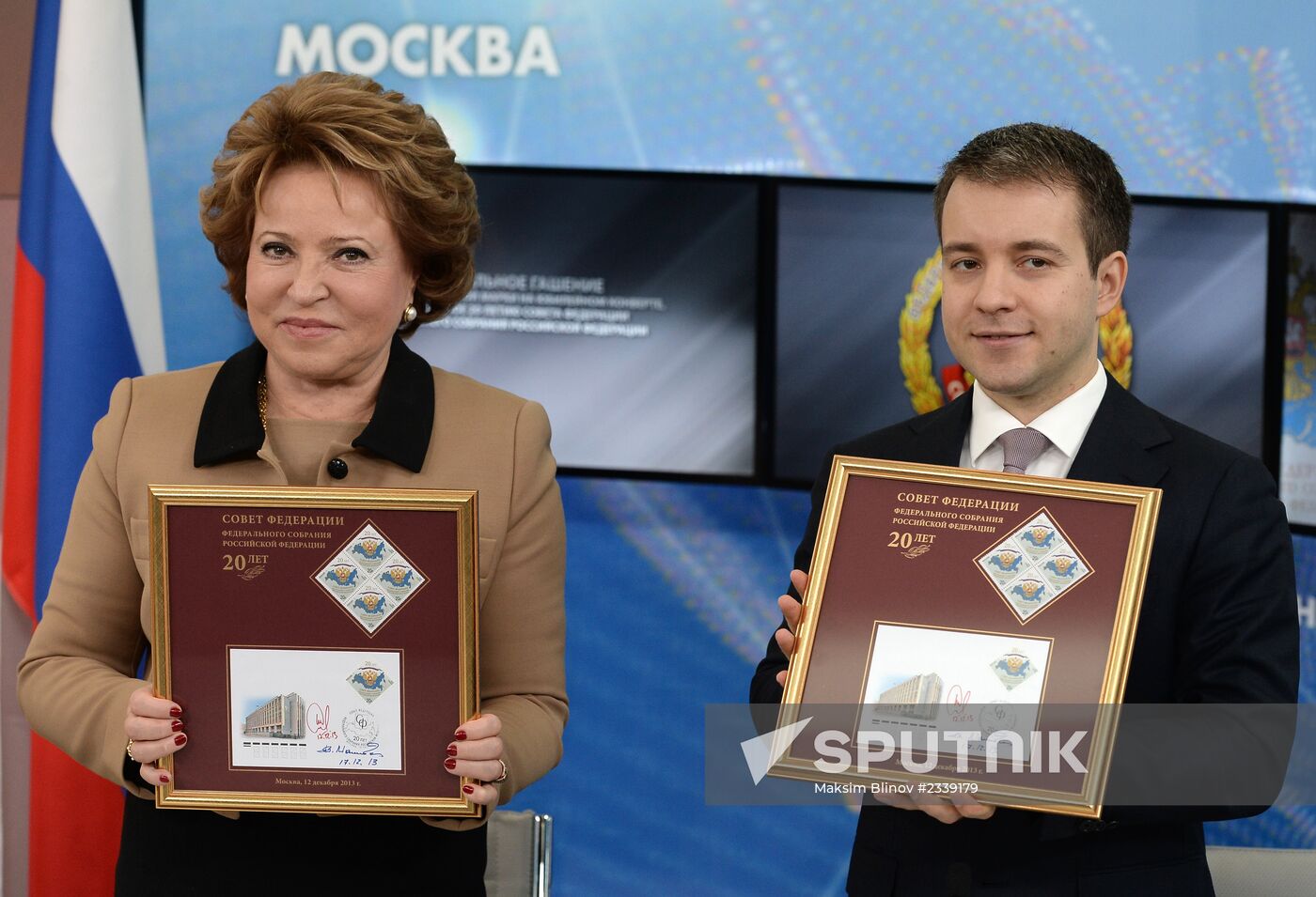 Cancelling stamp dedicated to Federation Council's 20th anniversary