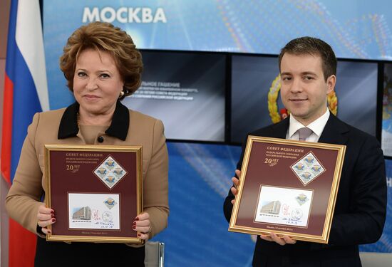Cancelling stamp dedicated to Federation Council's 20th anniversary