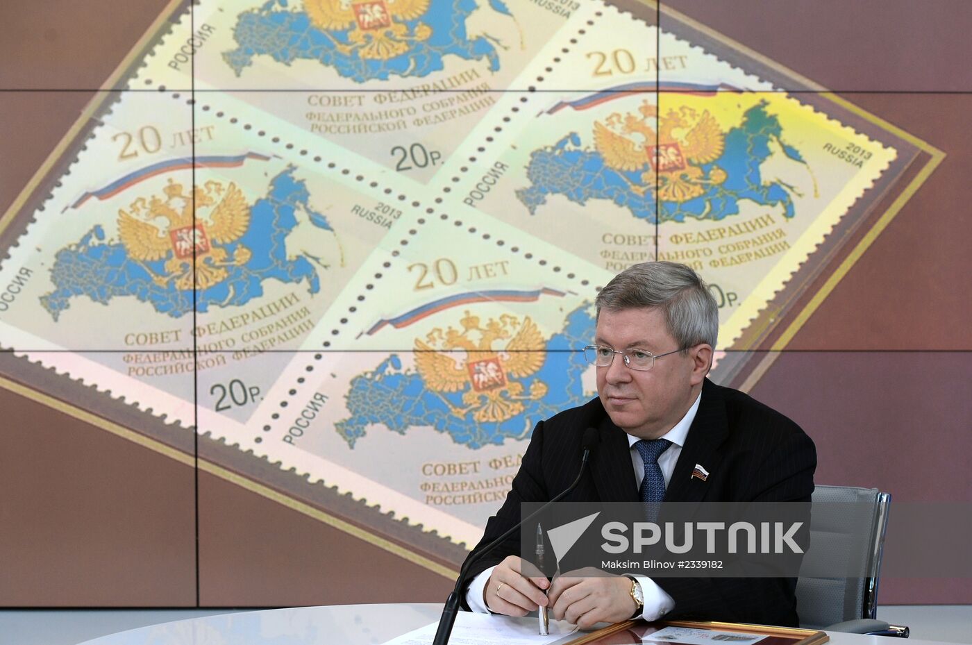 Cancelling stamp dedicated to Federation Council's 20th anniversary