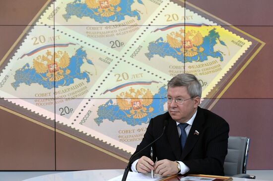 Cancelling stamp dedicated to Federation Council's 20th anniversary
