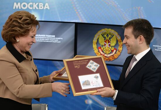 Cancelling stamp dedicated to Federation Council's 20th anniversary