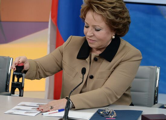 Cancelling stamp dedicated to Federation Council's 20th anniversary