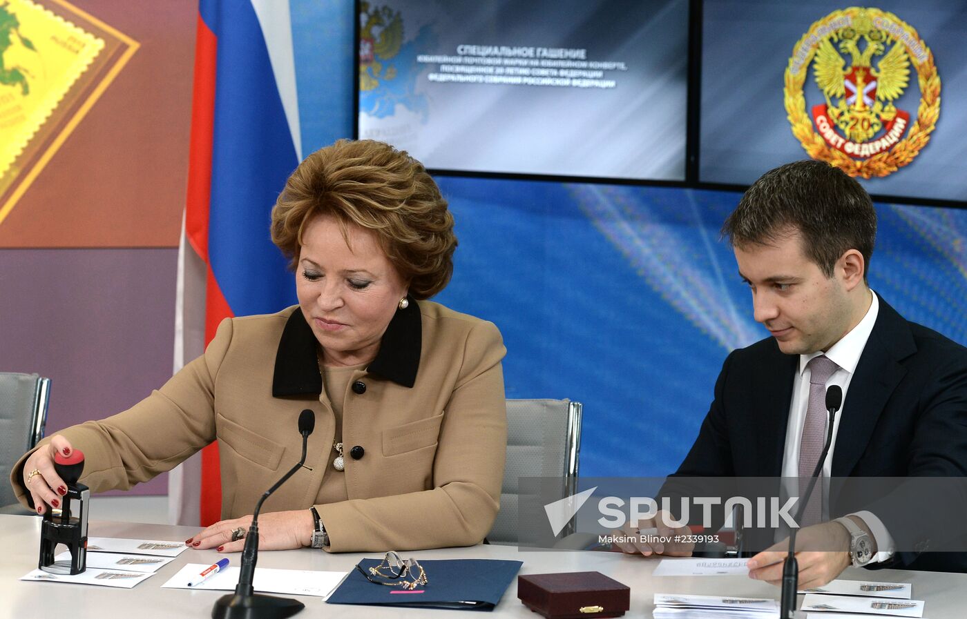 Cancelling stamp dedicated to Federation Council's 20th anniversary
