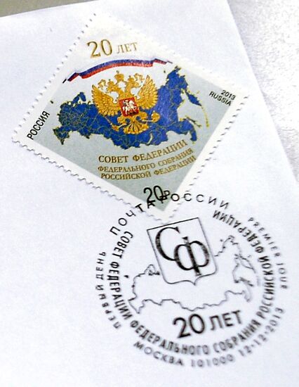 Cancelling stamp dedicated to Federation Council's 20th anniversary