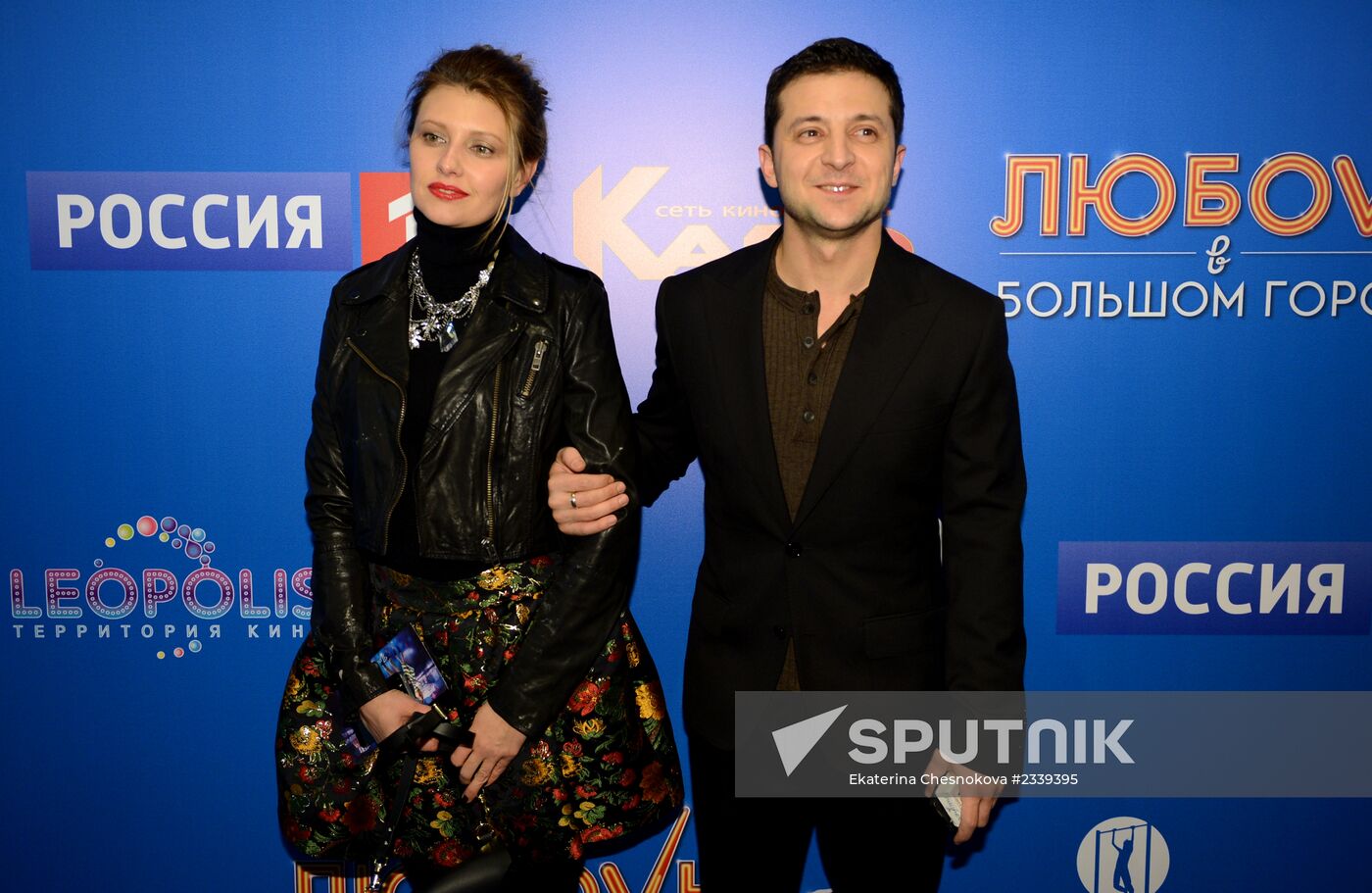 Premiere of 'Love in the city 3' movie