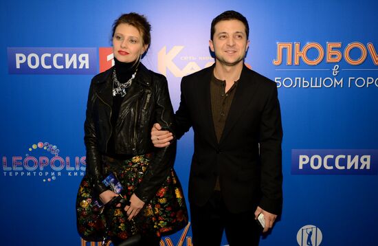 Premiere of 'Love in the city 3' movie