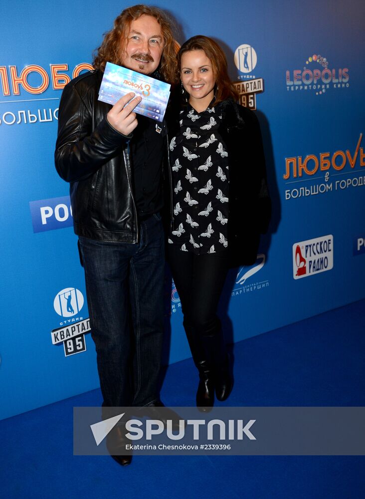 Premiere of 'Love in the city 3' movie