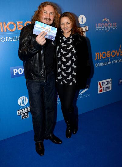 Premiere of 'Love in the city 3' movie