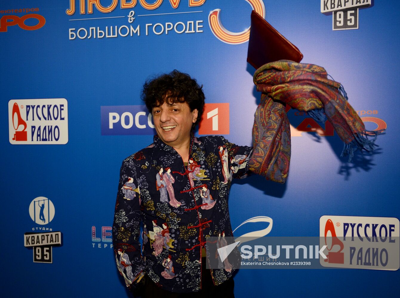 Premiere of 'Love in the city 3' movie