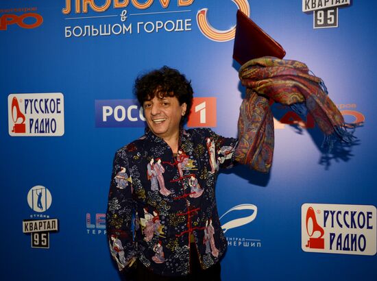 Premiere of 'Love in the city 3' movie