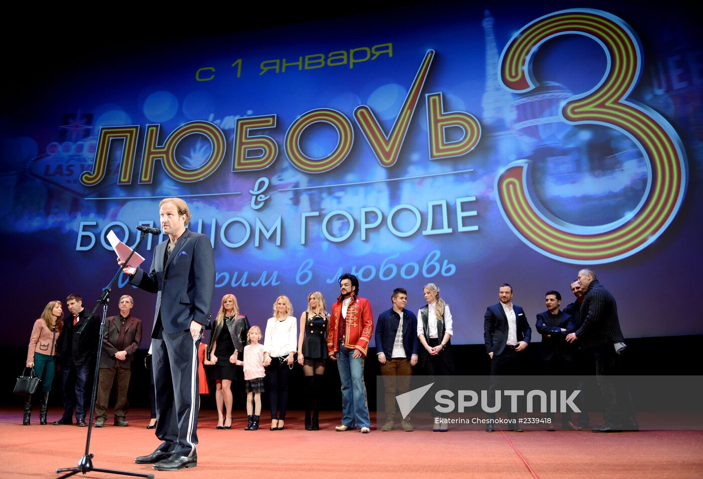 Premiere of the film Love in the City 3