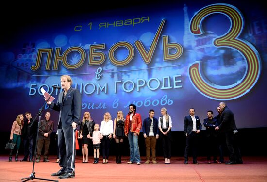 Premiere of the film Love in the City 3