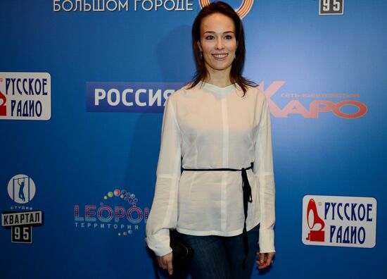 Premiere of the film Love in the City 3