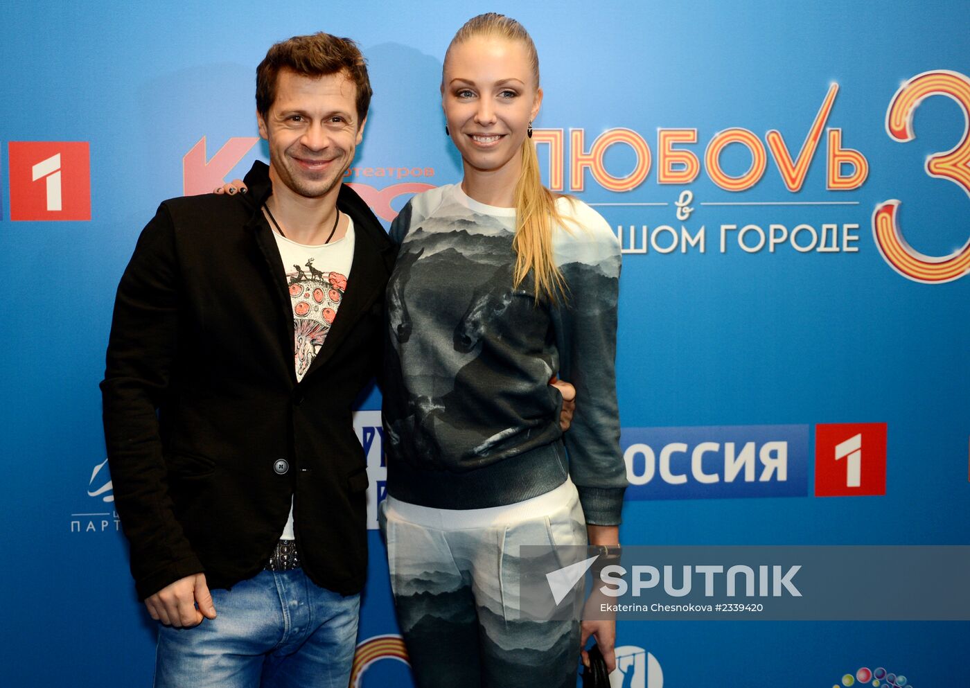 Premiere of the film Love in the City 3
