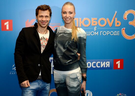 Premiere of the film Love in the City 3
