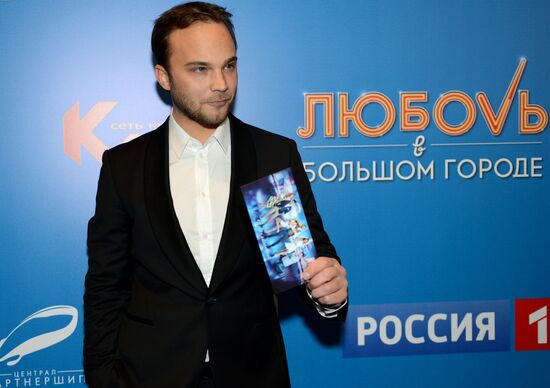 Premiere of the film Love in the City 3