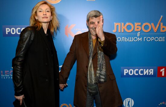 Premiere of the film Love in the City 3