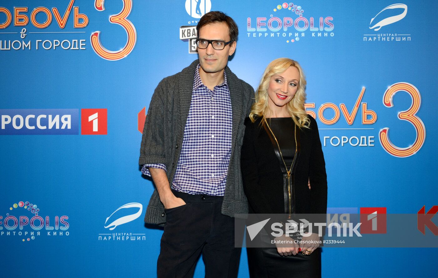 Premiere of the film Love in the City 3