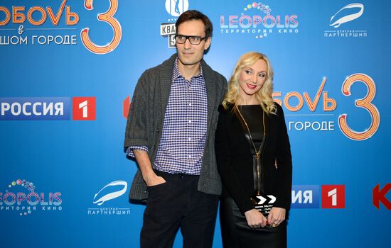 Premiere of the film Love in the City 3