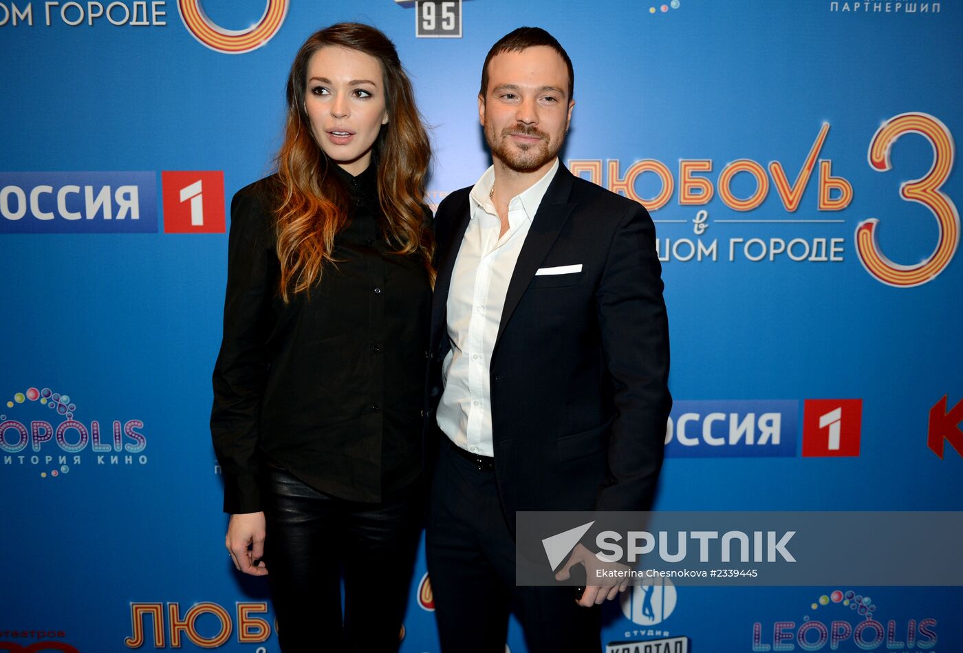 Premiere of the film Love in the City 3