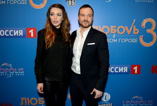 Premiere of the film Love in the City 3