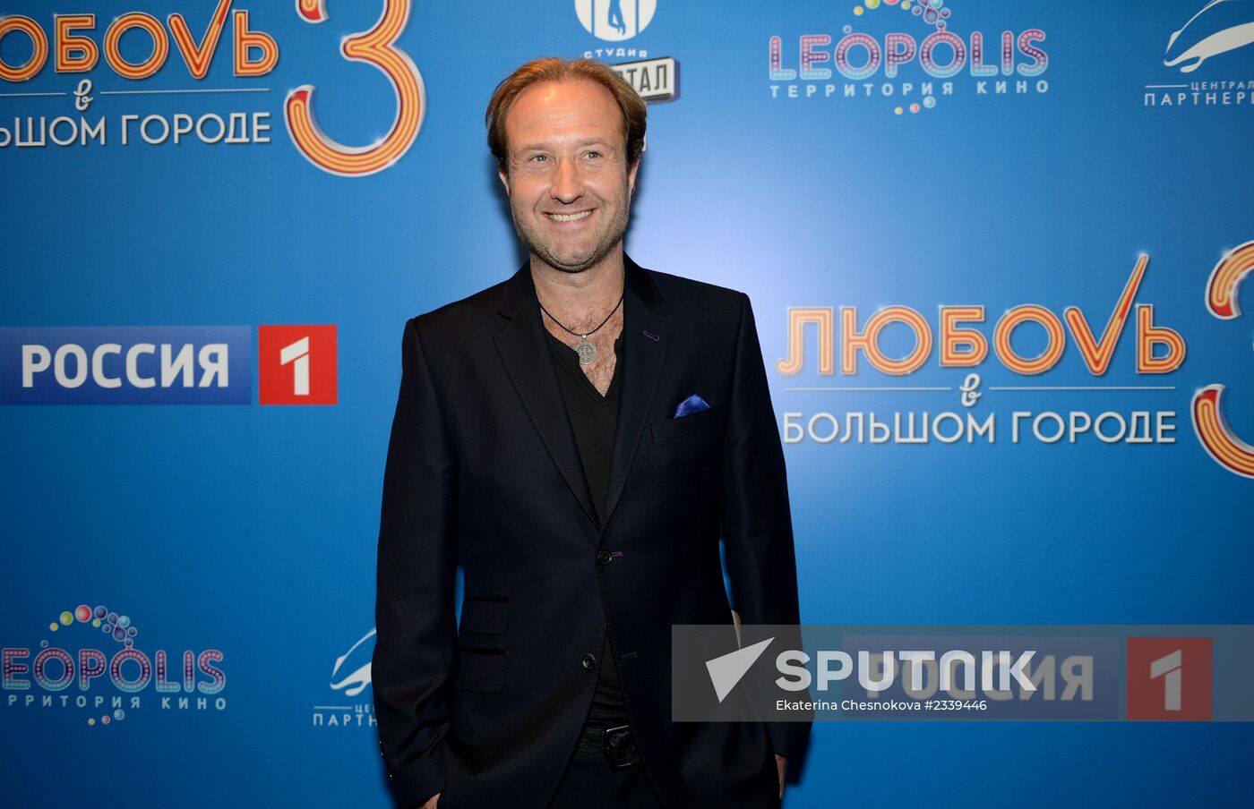 Premiere of the film Love in the City 3