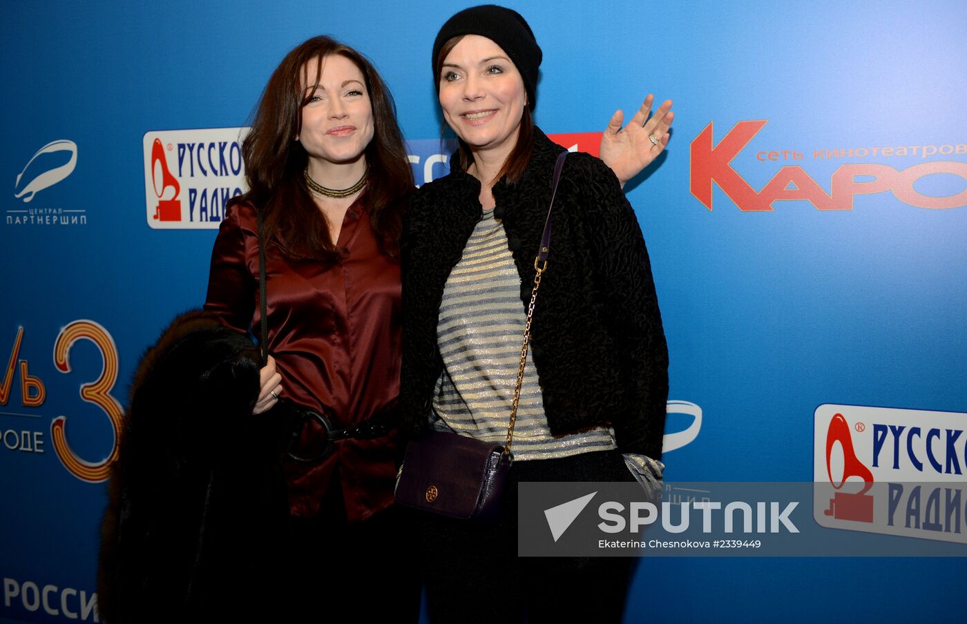 Premiere of the film Love in the City 3