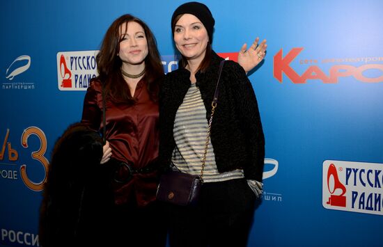 Premiere of the film Love in the City 3