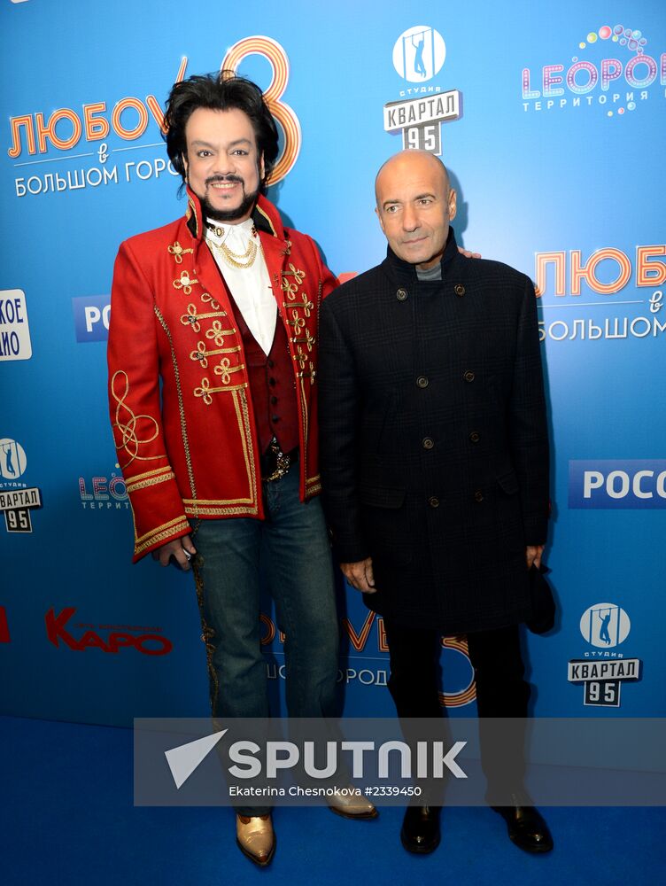 Premiere of the film Love in the City 3