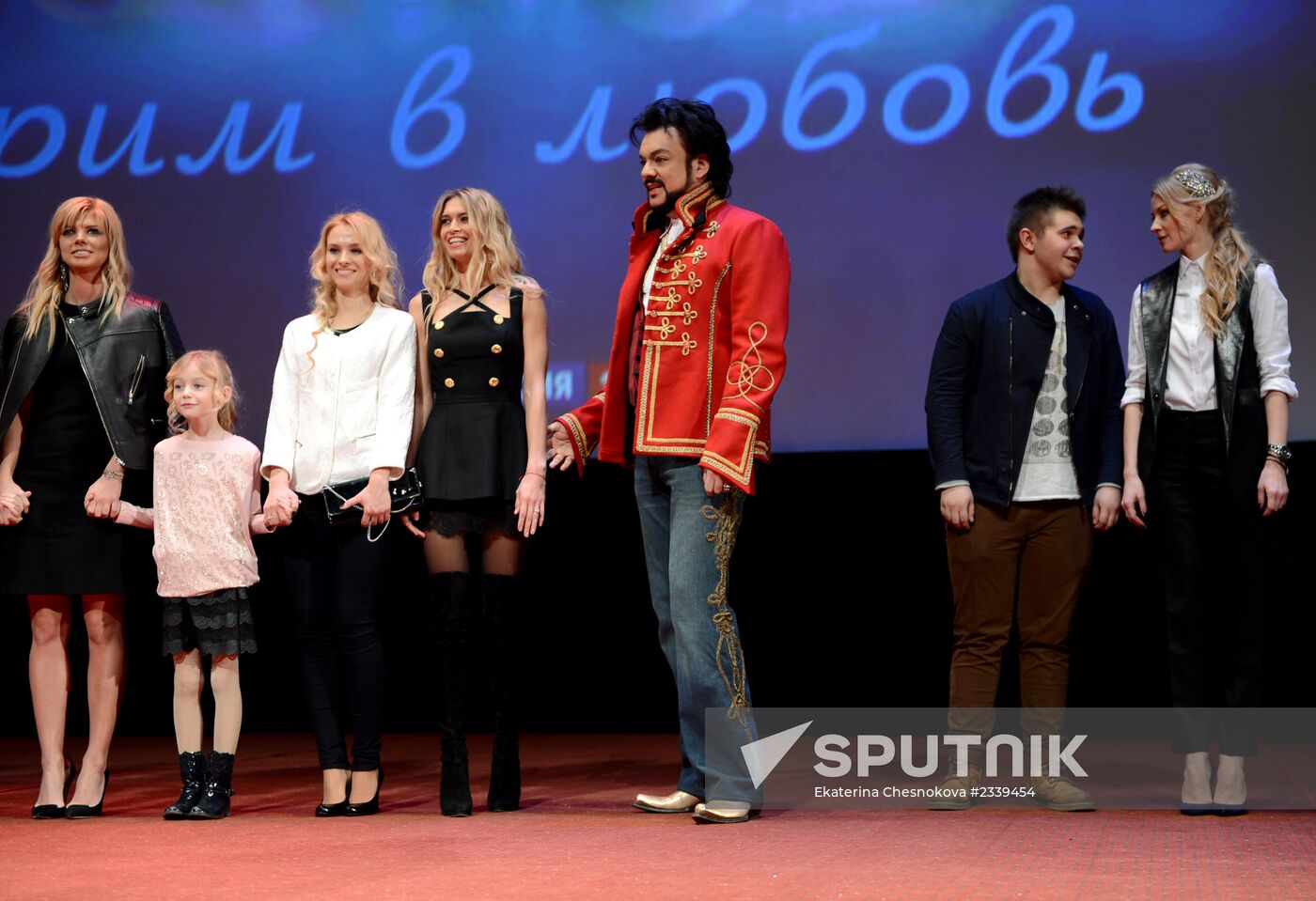 Premiere of the film Love in the City 3