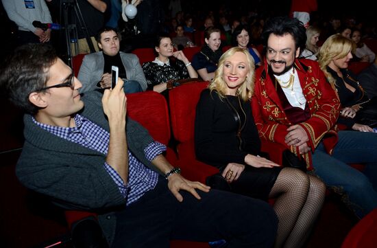 Premiere of the film Love in the City 3