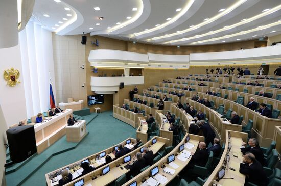 Federation Council meeting