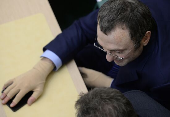 Federation Council meeting
