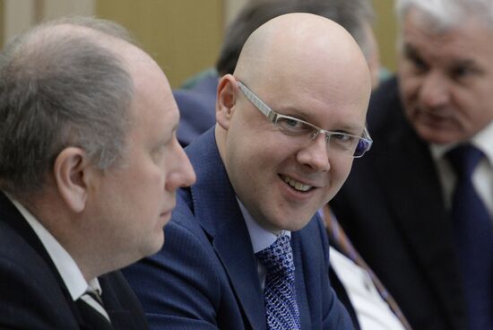 Federation Council meeting