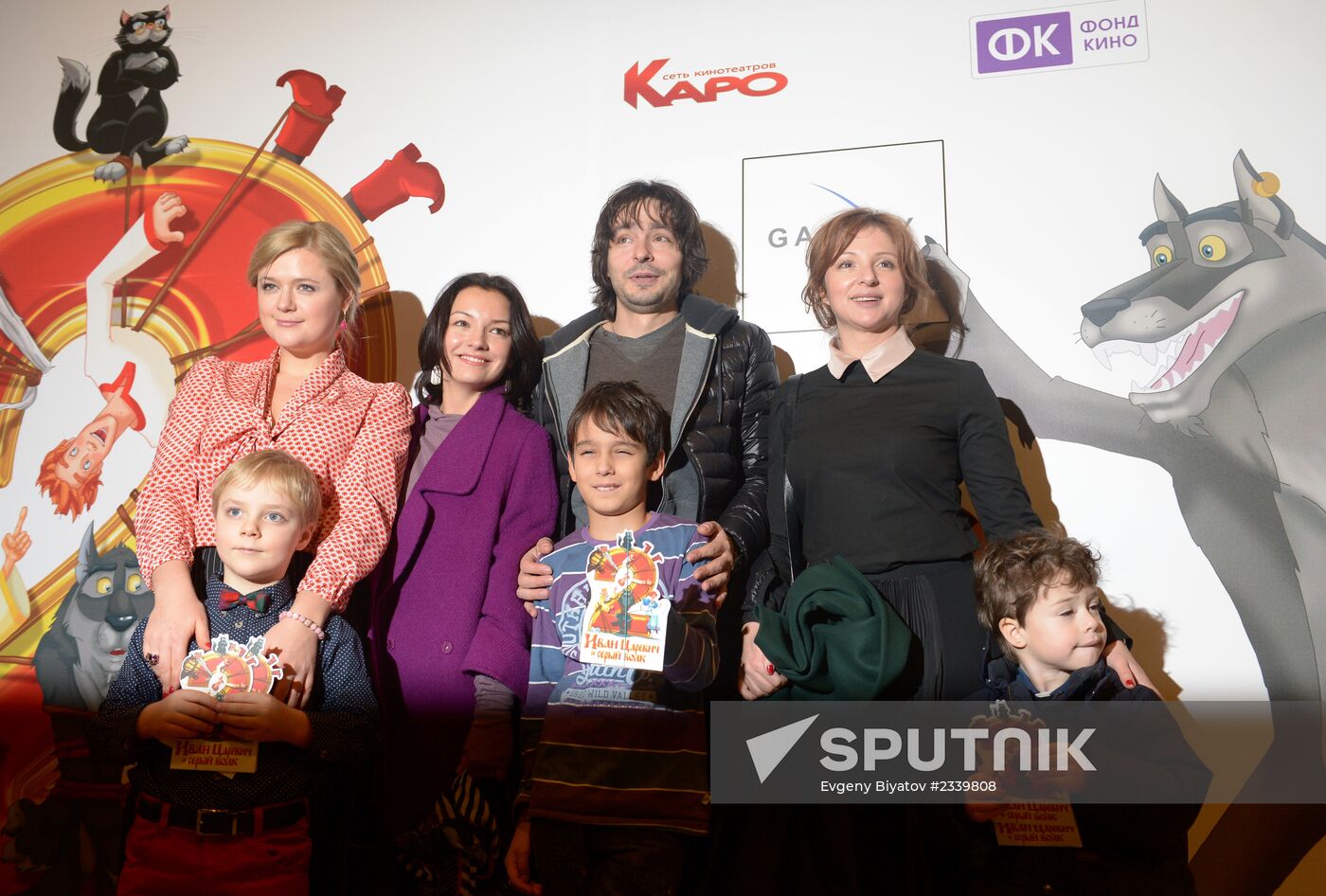 Premiere of animated film Ivan Tsarevich and the Grey Wolf 2