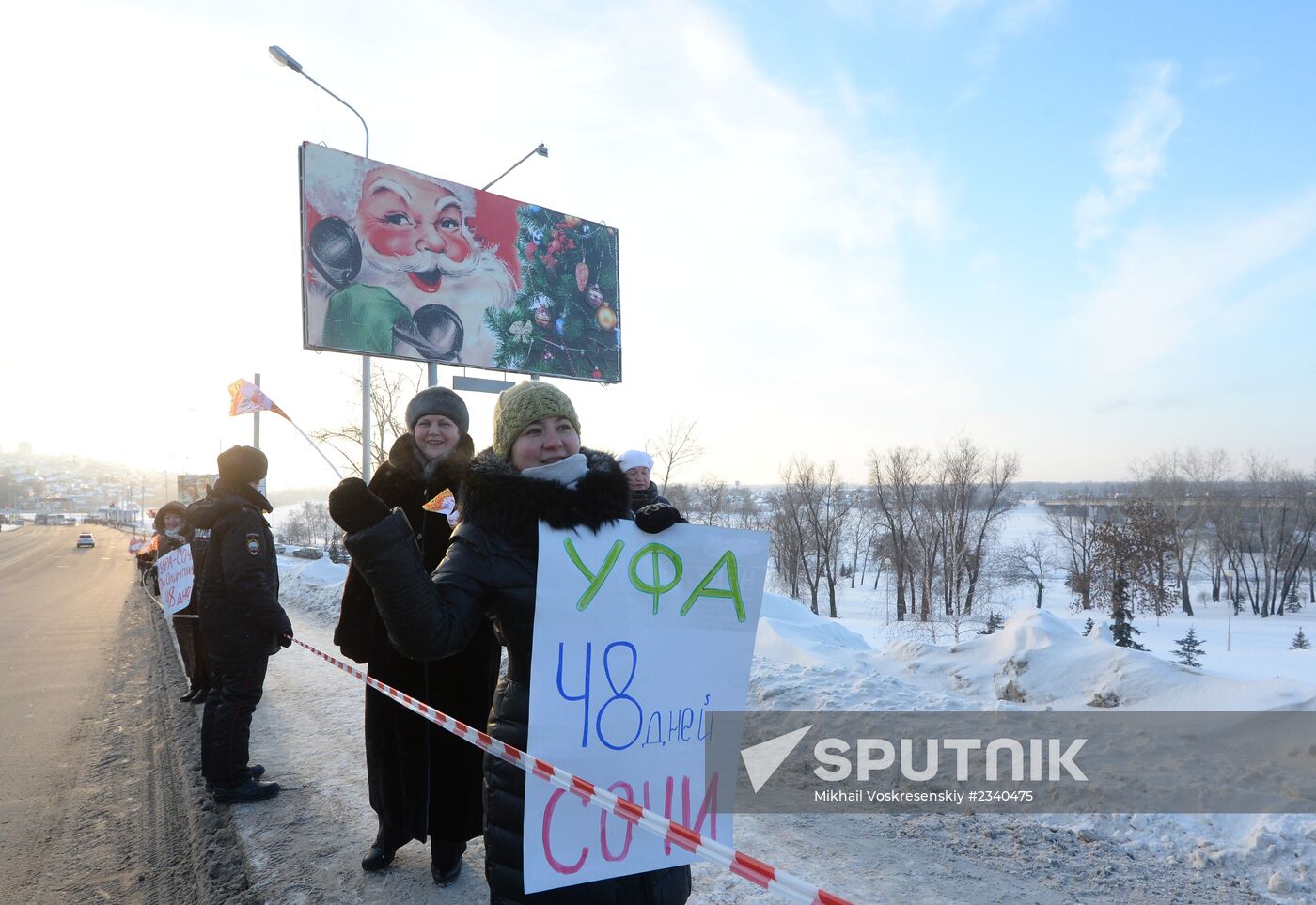Olympic Torch Relay. Ufa. Day One