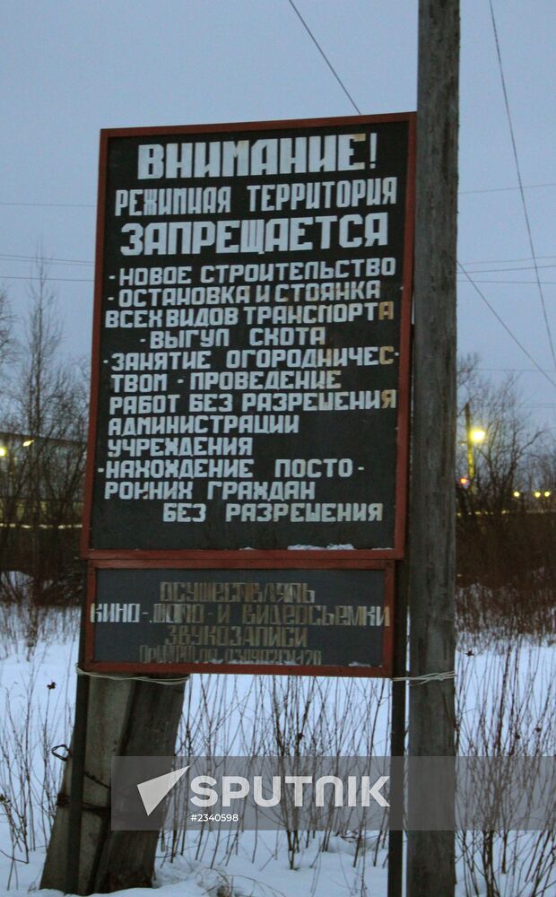 Situation at CTI №7, where M. Khodorkovsky was serving his sentence