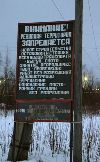 Situation at CTI №7, where M. Khodorkovsky was serving his sentence