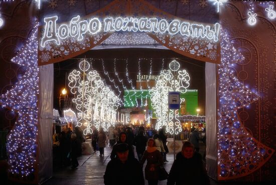 Christmas fair in St. Petersburg