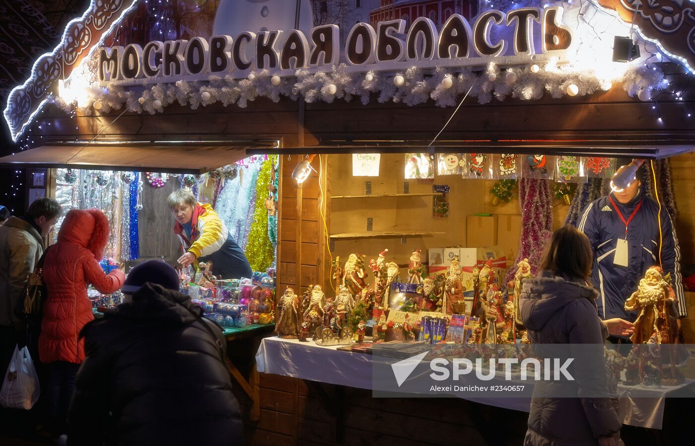 Christmas fair in St. Petersburg