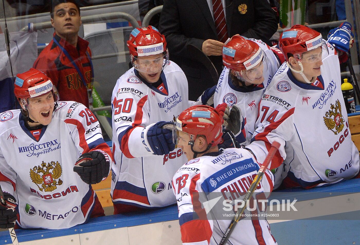 Hockey. Channel One Cup. Russia vs. Finland