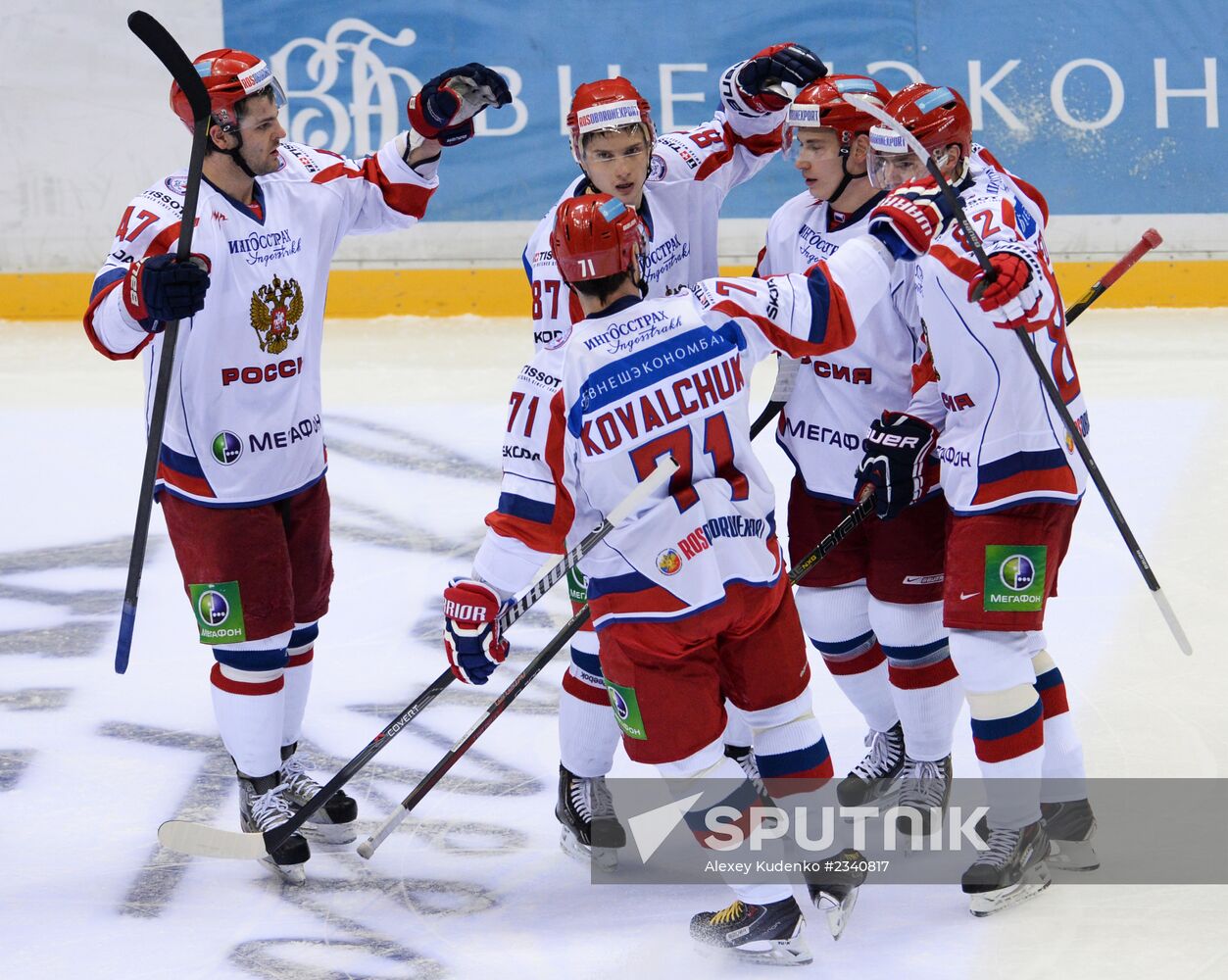 Hockey. Channel One Cup. Russia vs. Finland