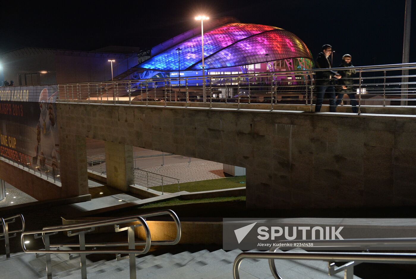 Hockey. Channel One Cup. Finland vs. Sweden