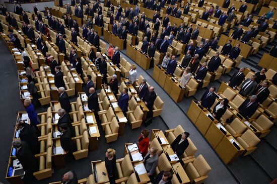 State Duma holds last plenary meeting of the fall session