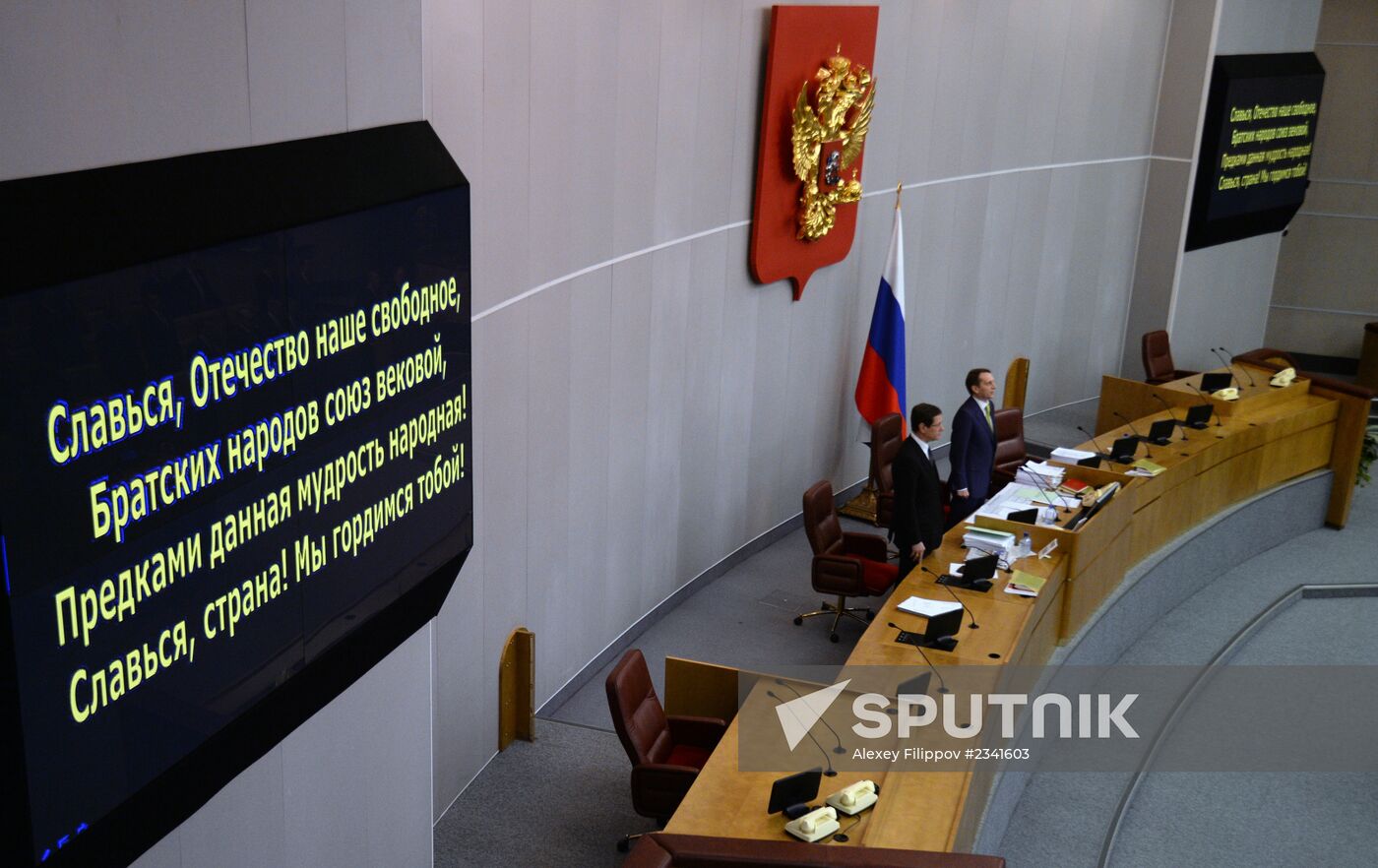 State Duma holds last plenary meeting of the fall session