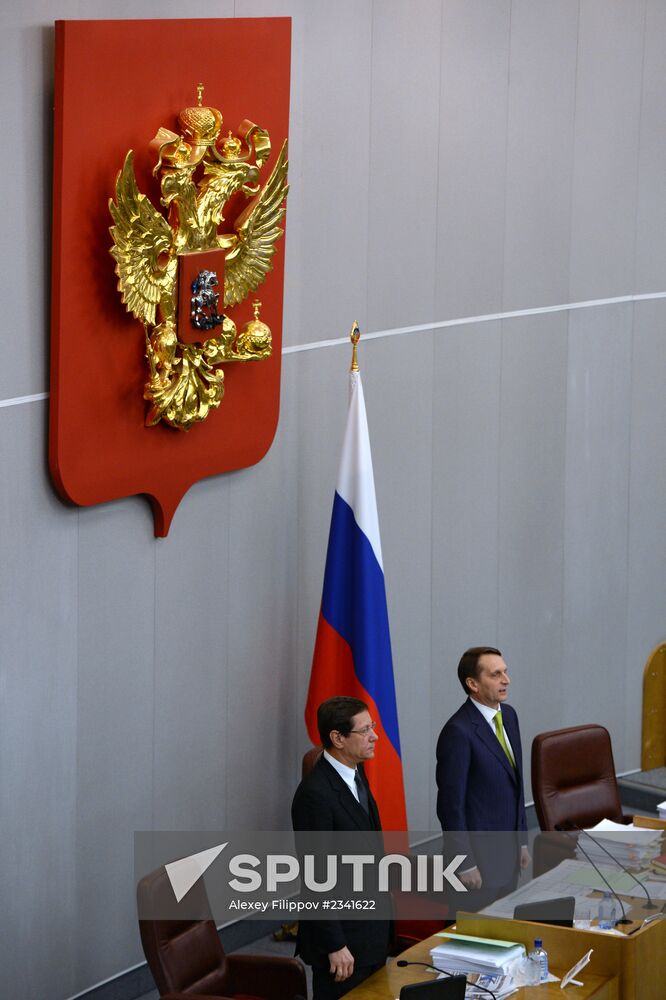 State Duma holds last plenary meeting of the fall session