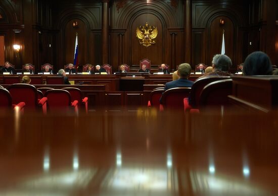 Session of Russian Constitutional Court