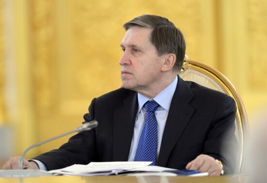 Supreme Eurasian Economic Council meeting