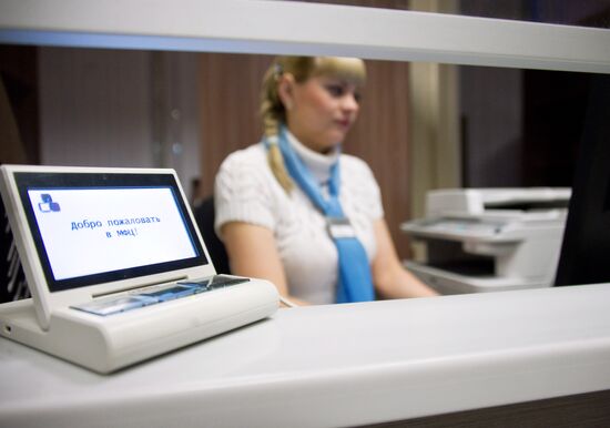 Integrated government services center opens in Moscow's Kotlovka district